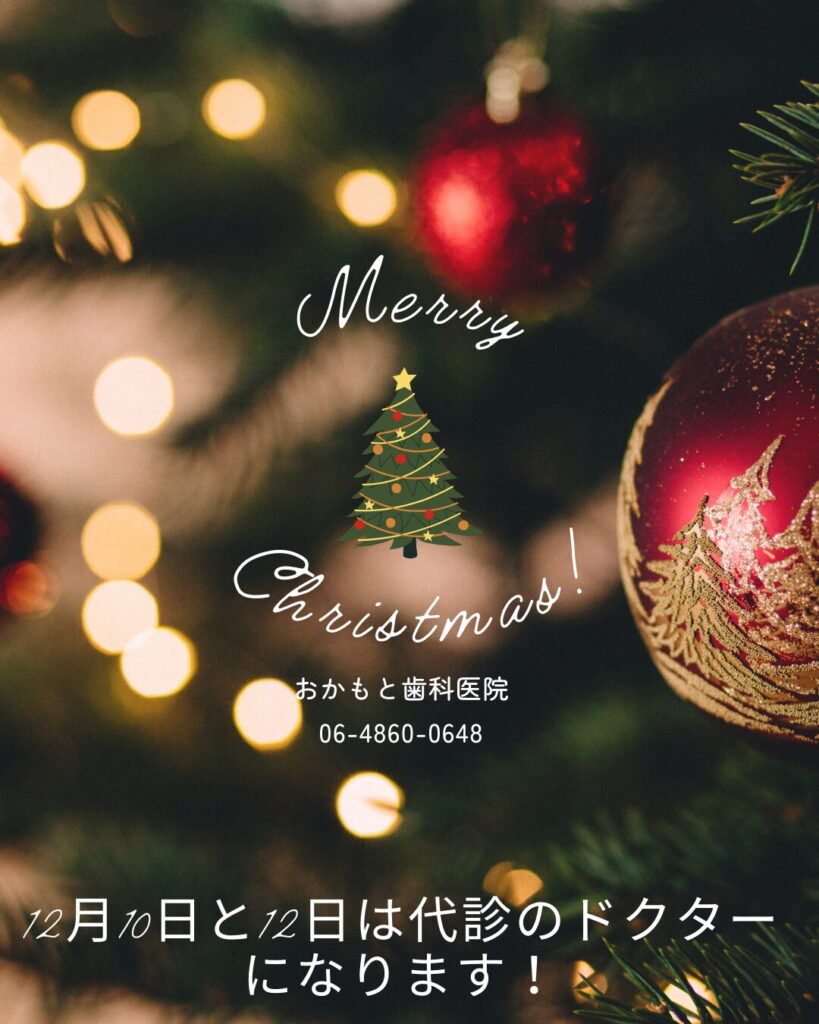 大切なのは定期的な予防