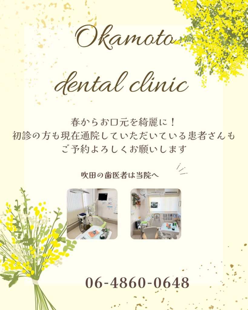 皆様のご予約お待ちしてます