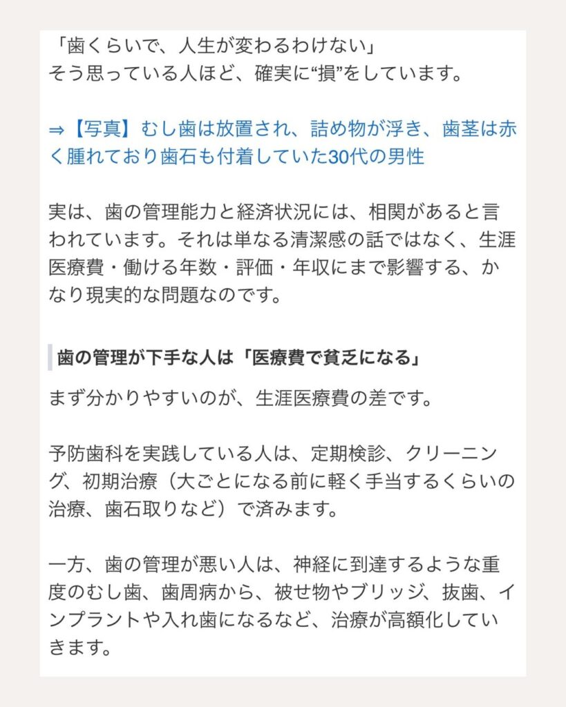 Yahooニュースでも取り上げられてました