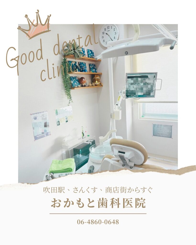 痴呆症と口の関係