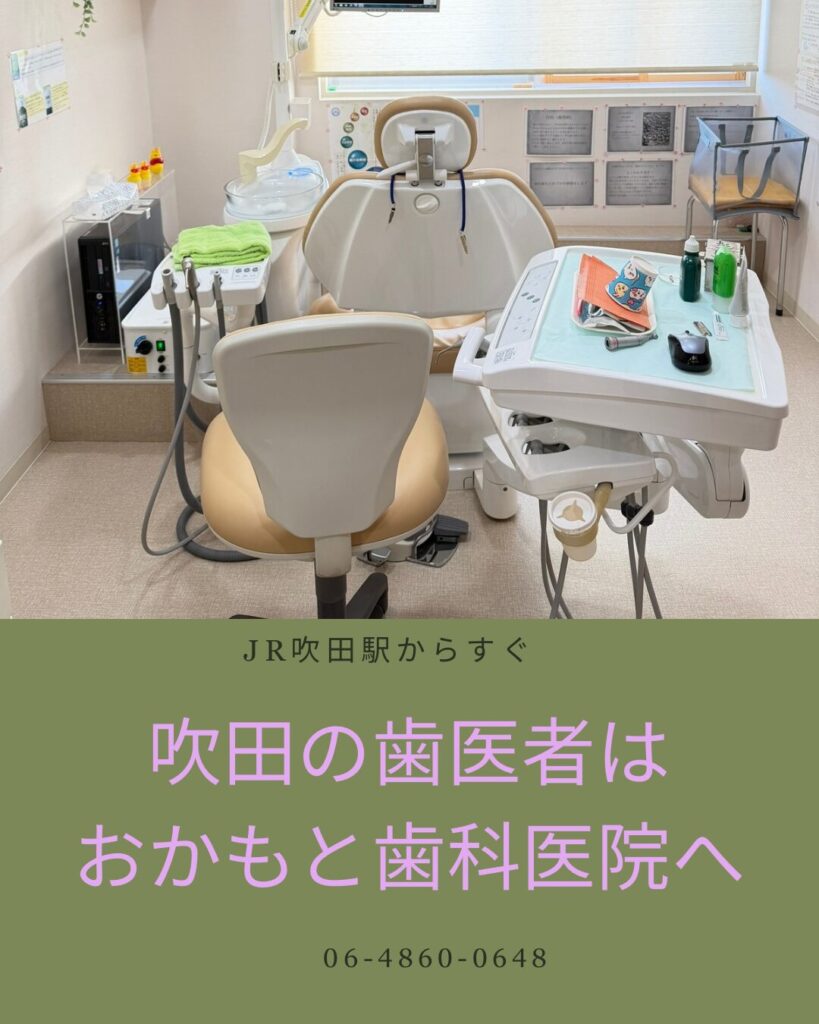 虫歯になりやすい人