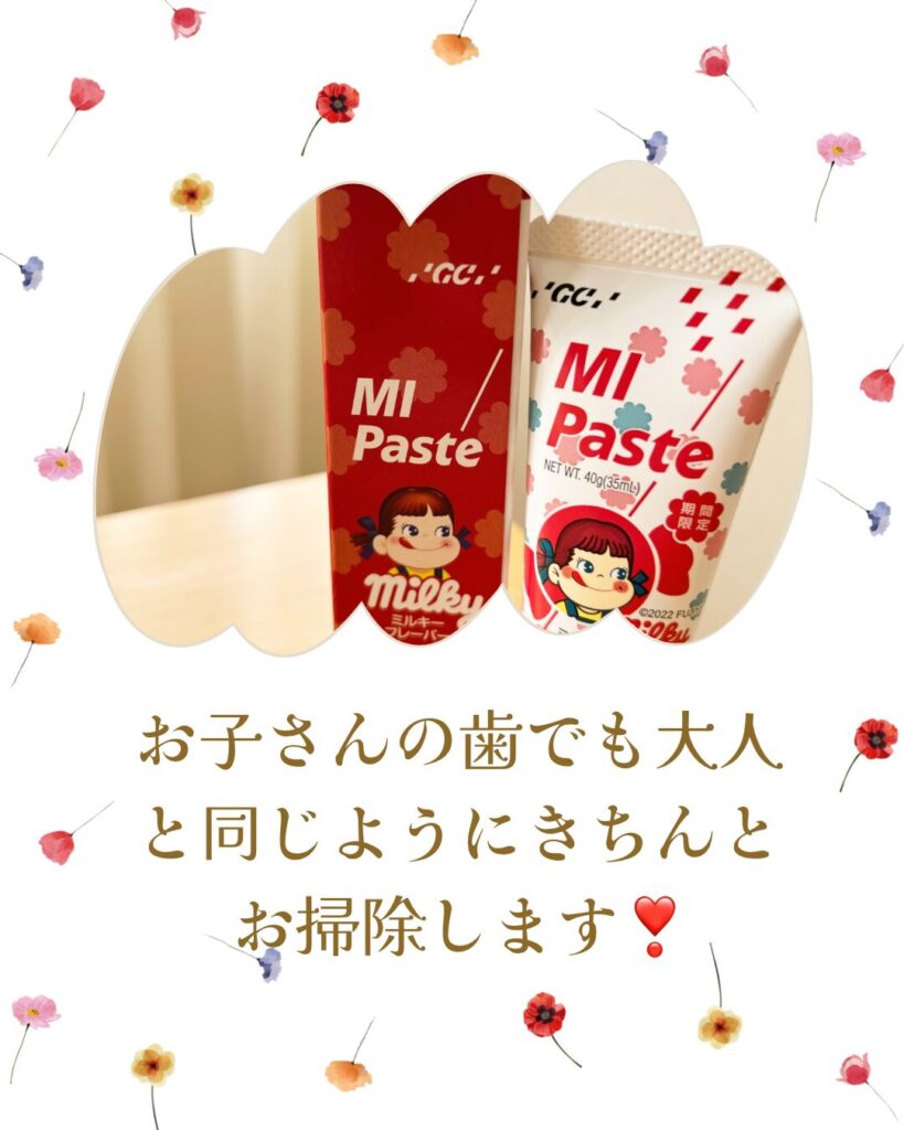 お子さんのお口や歯ならびみせてください!