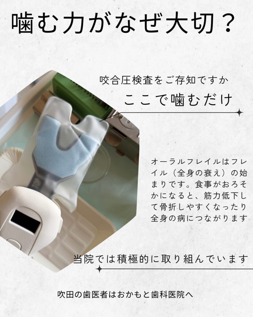 美味しいものをいつまでも