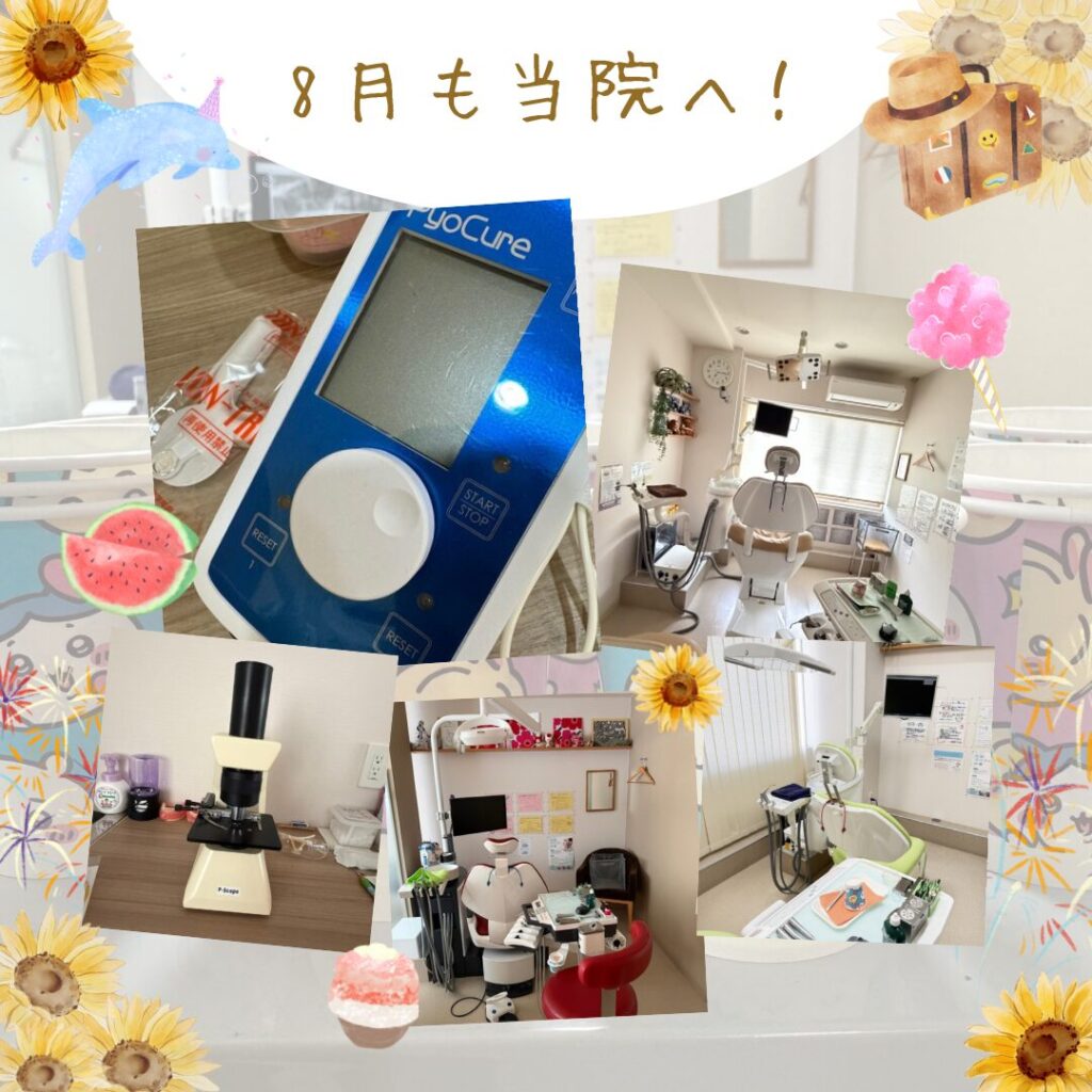 7月の終わり