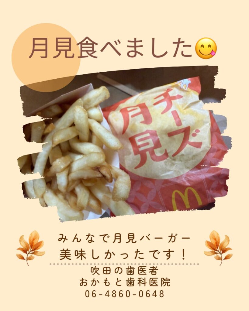 みんなで食べました